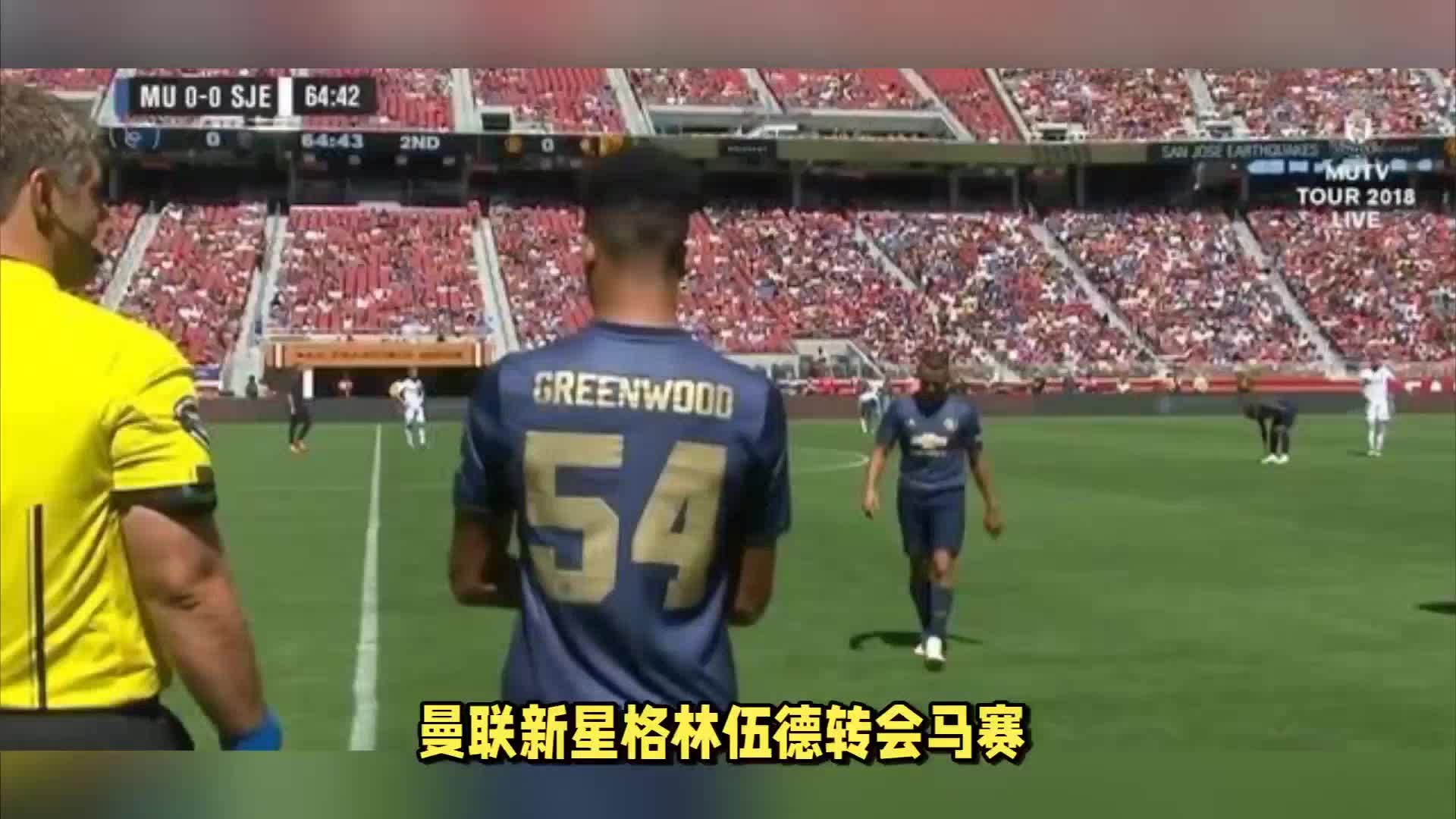 必须