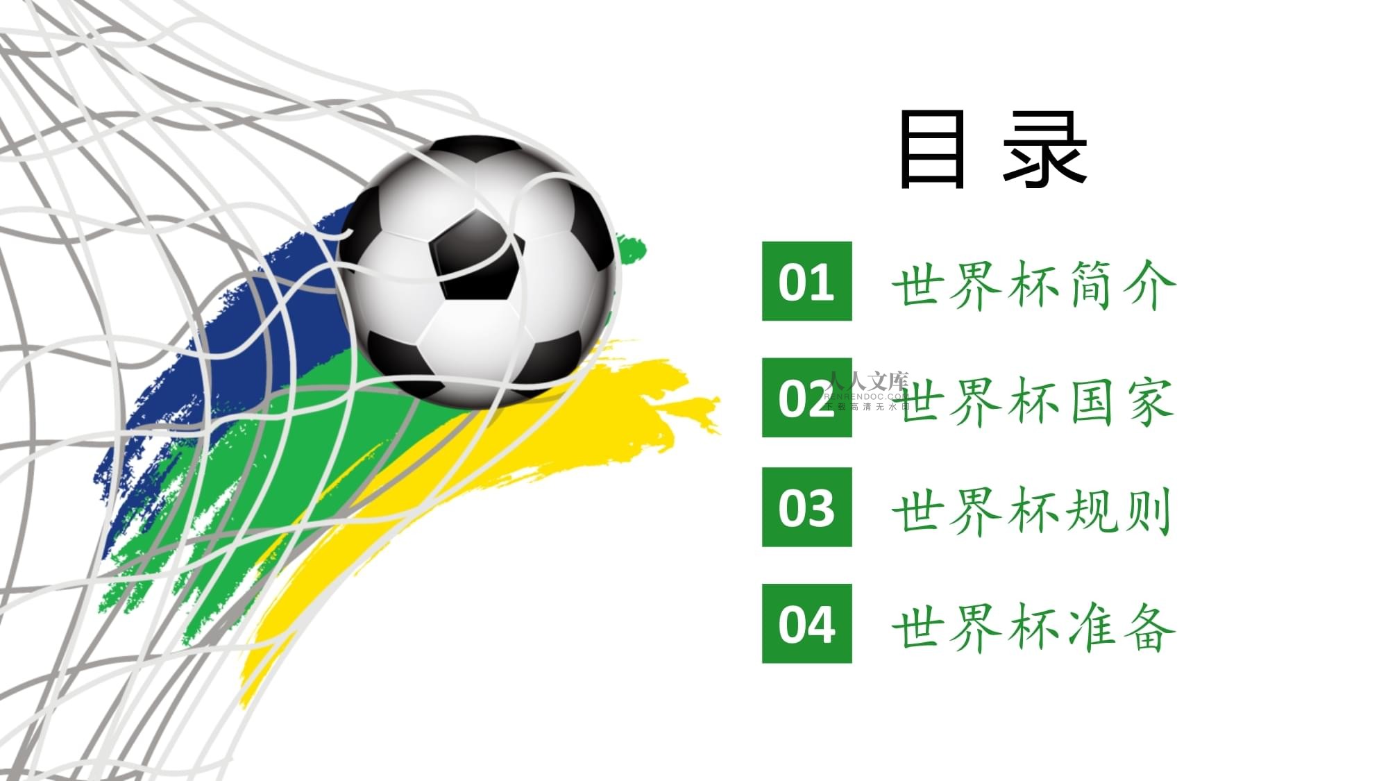 经典对决