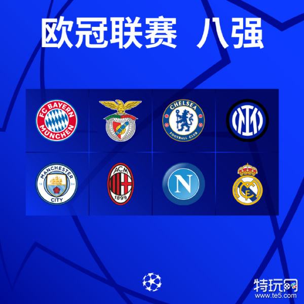 以成就非