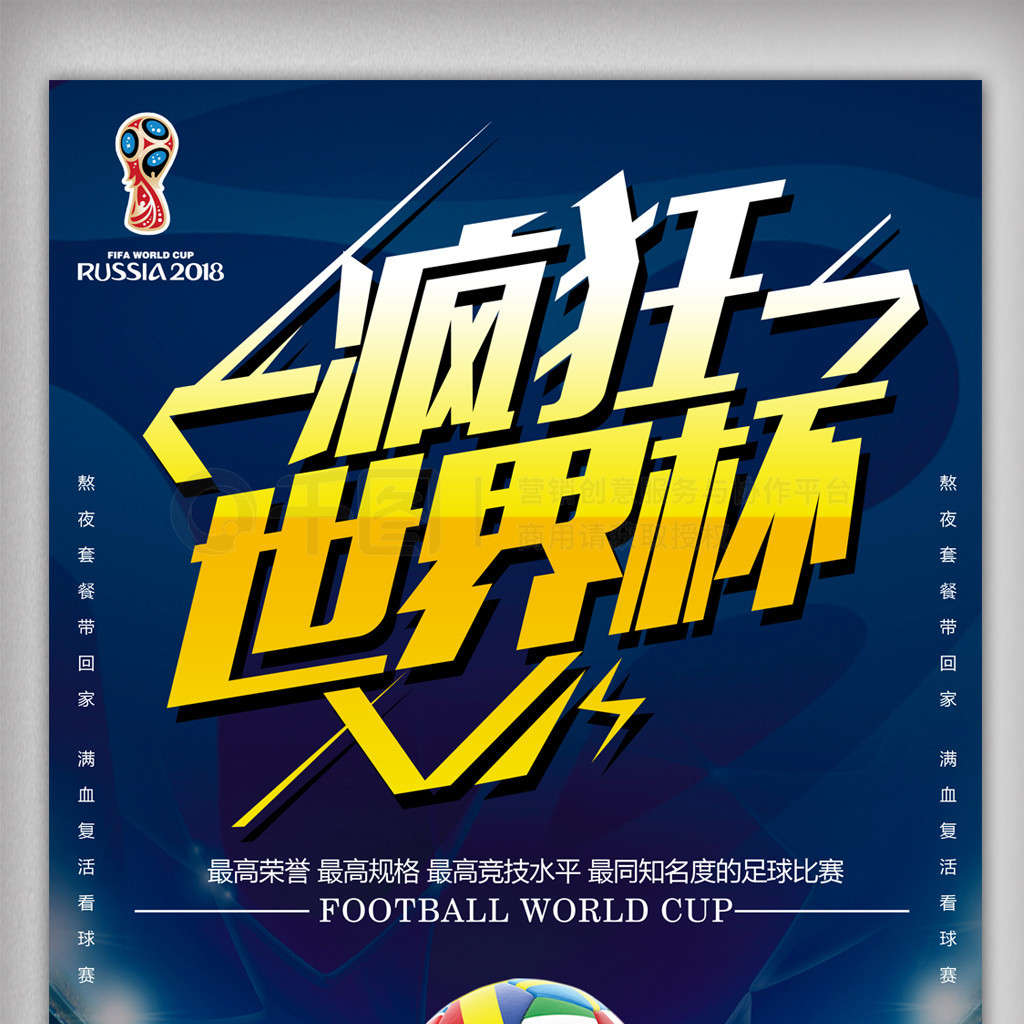巴塞罗那略