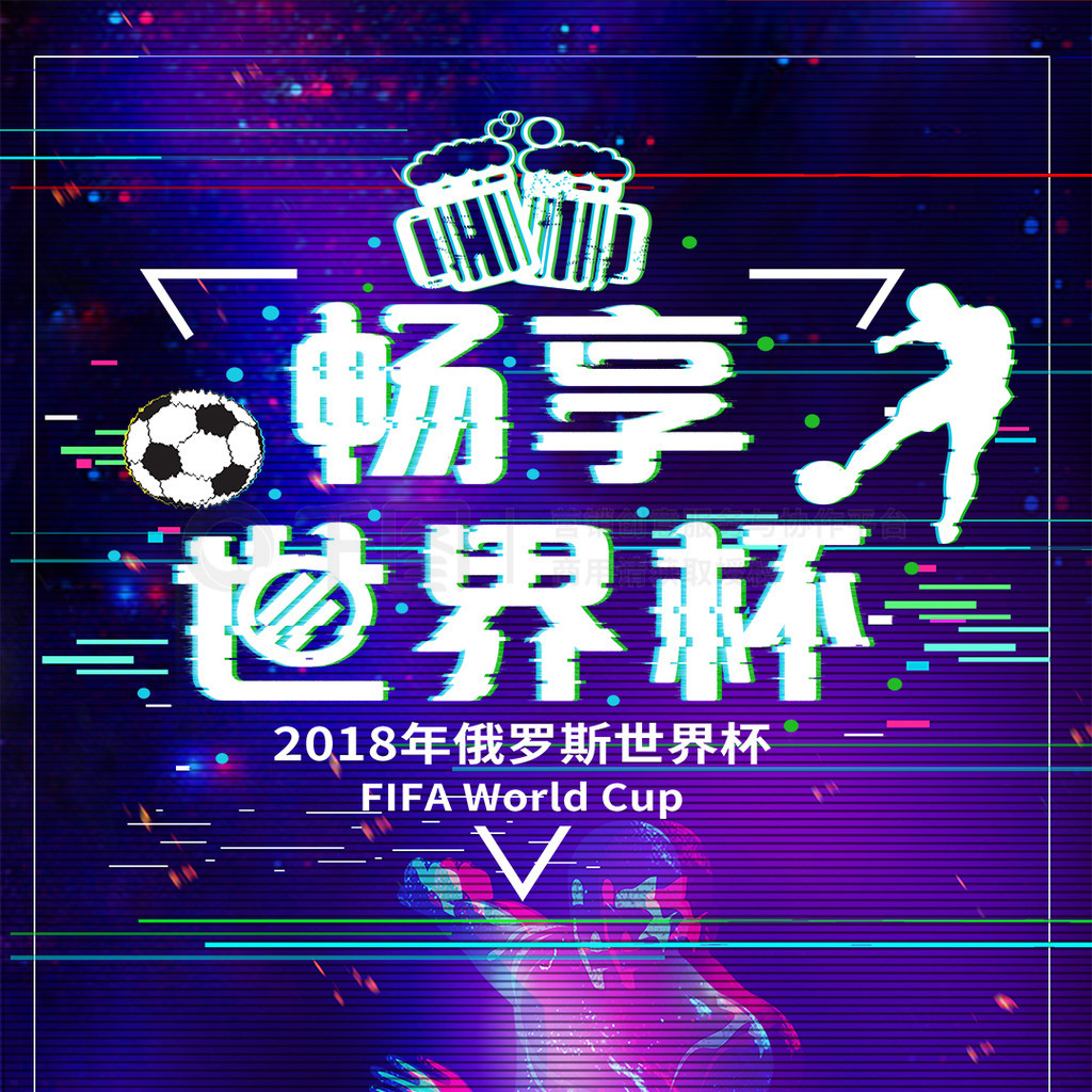 防守策