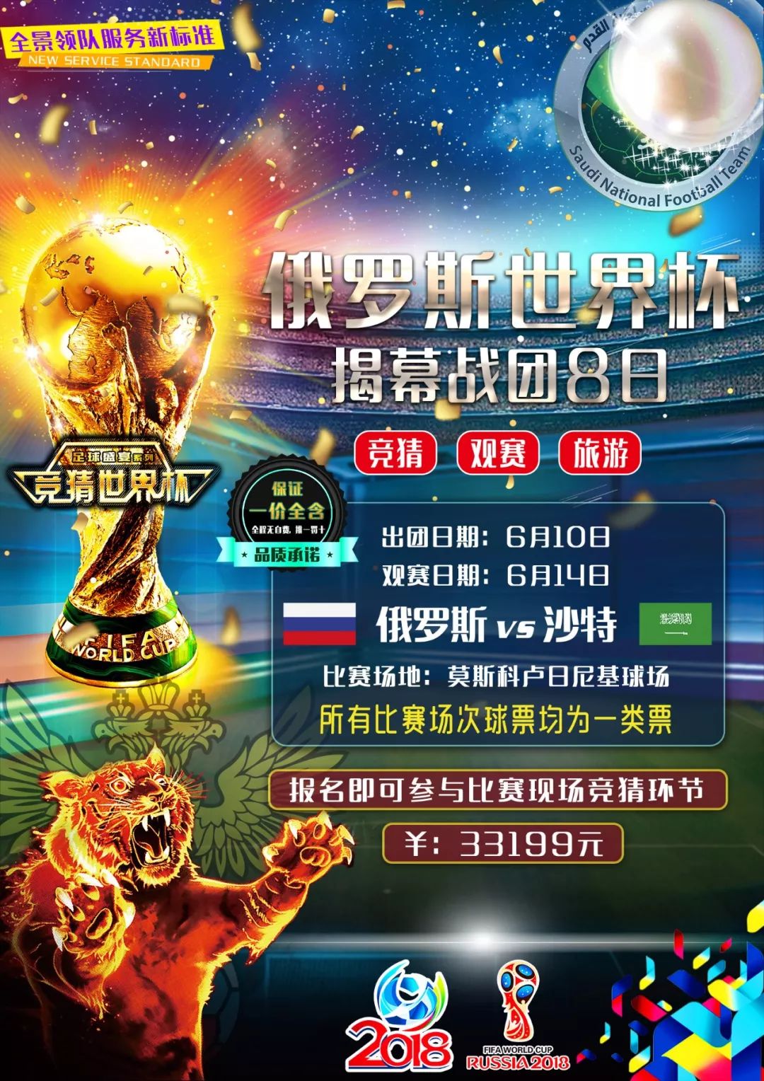 级而这样