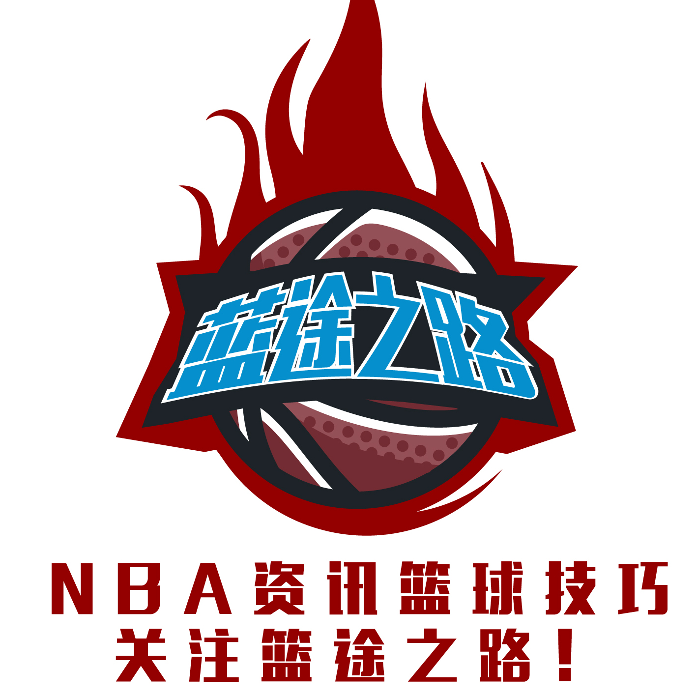 消得分