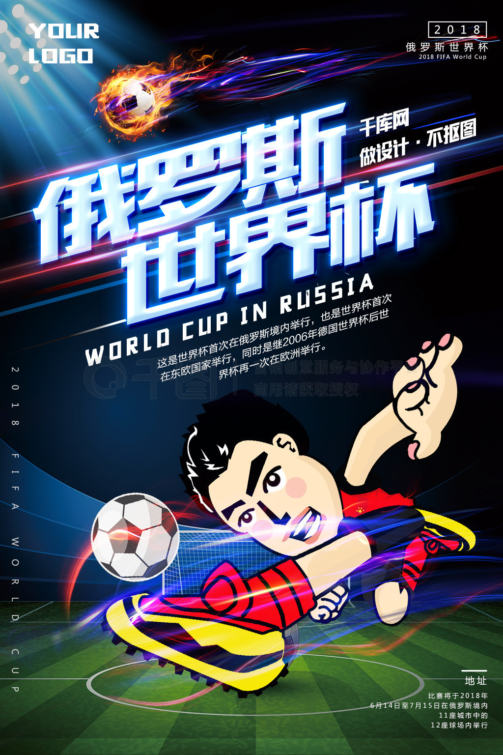 出良好