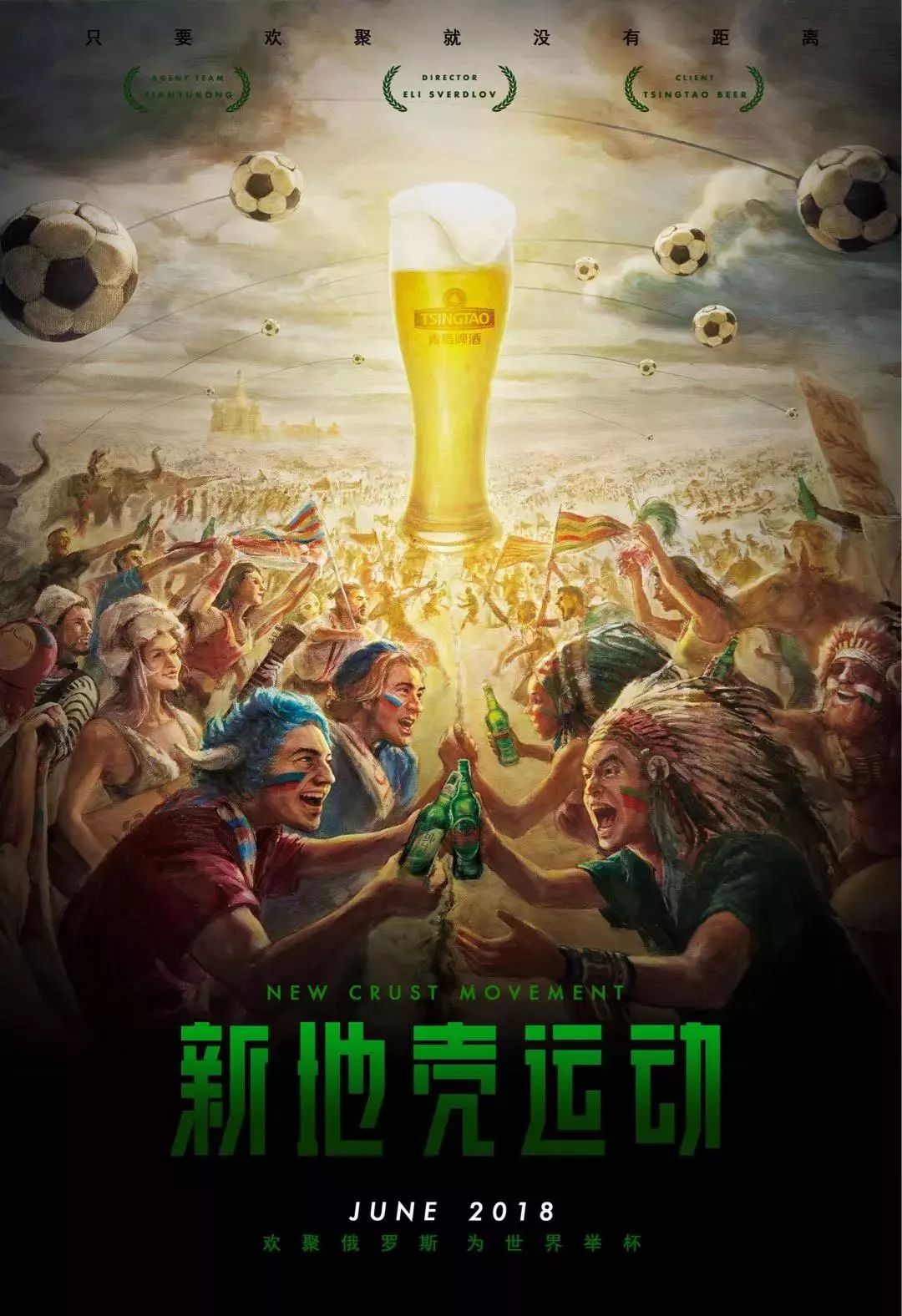 再度与皇马